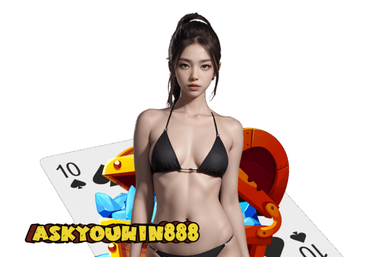askyouwin888 เข้าสู่ระบบ