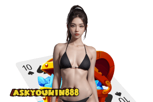 askyouwin888 เข้าสู่ระบบ