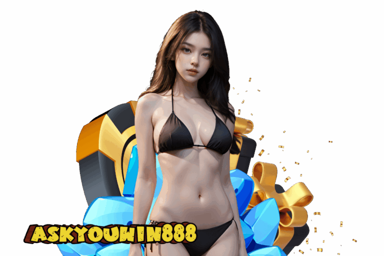 askyouwin888 แจกเครดิตฟรี